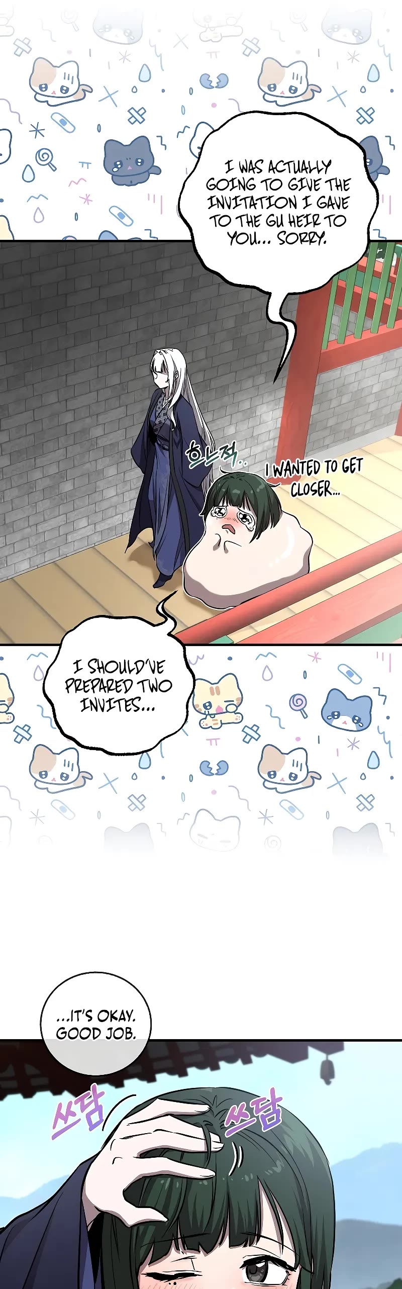 Childhood Friend of the Zenith chapter 28 page 5