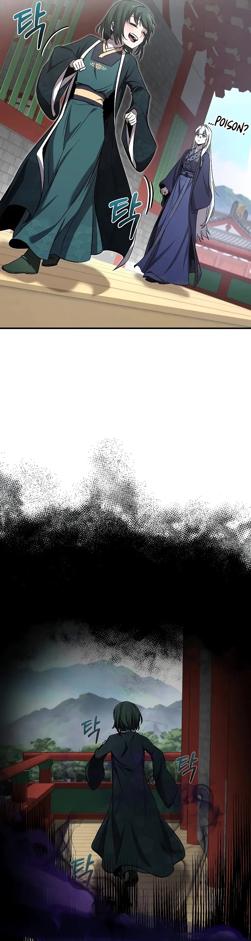 Childhood Friend of the Zenith chapter 28 page 7