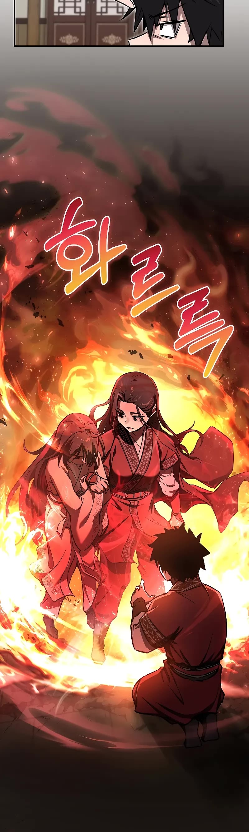 Childhood Friend of the Zenith chapter 29 page 39