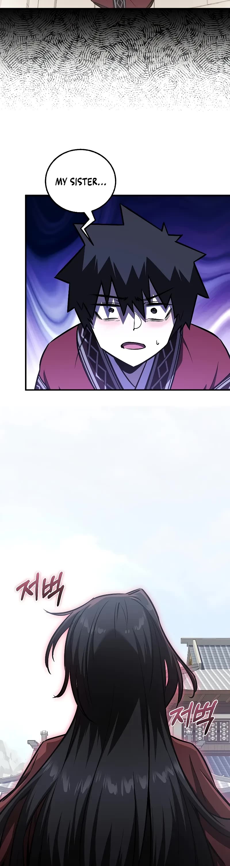 Childhood Friend of the Zenith chapter 29 page 4