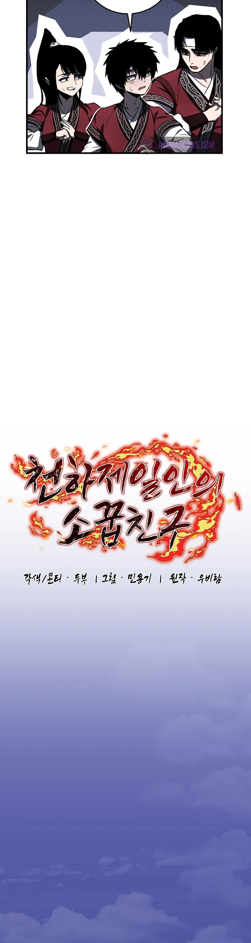 Childhood Friend of the Zenith chapter 3 page 8