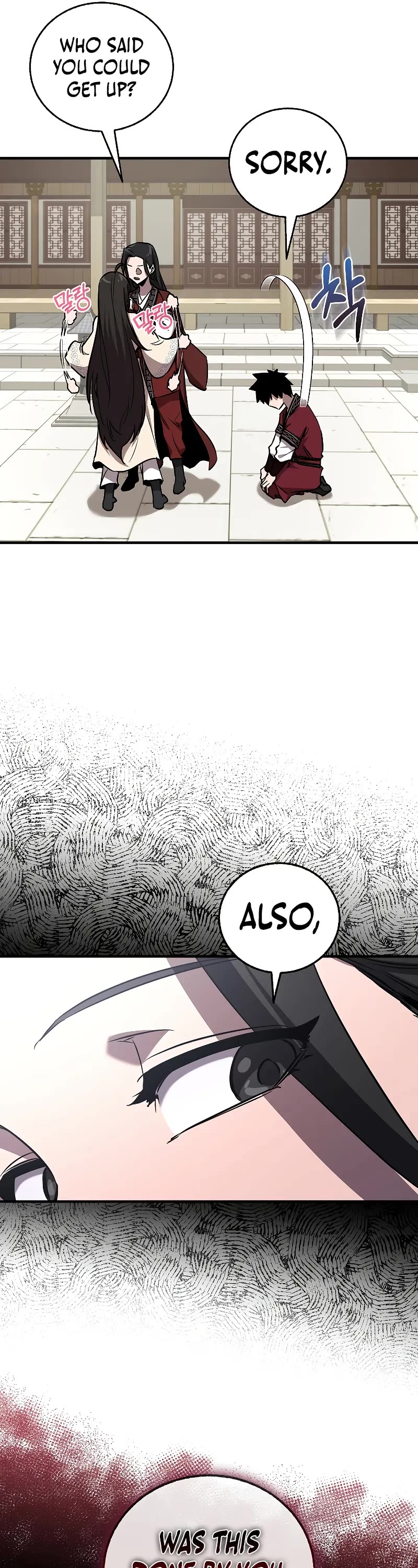 Childhood Friend of the Zenith chapter 30 page 12