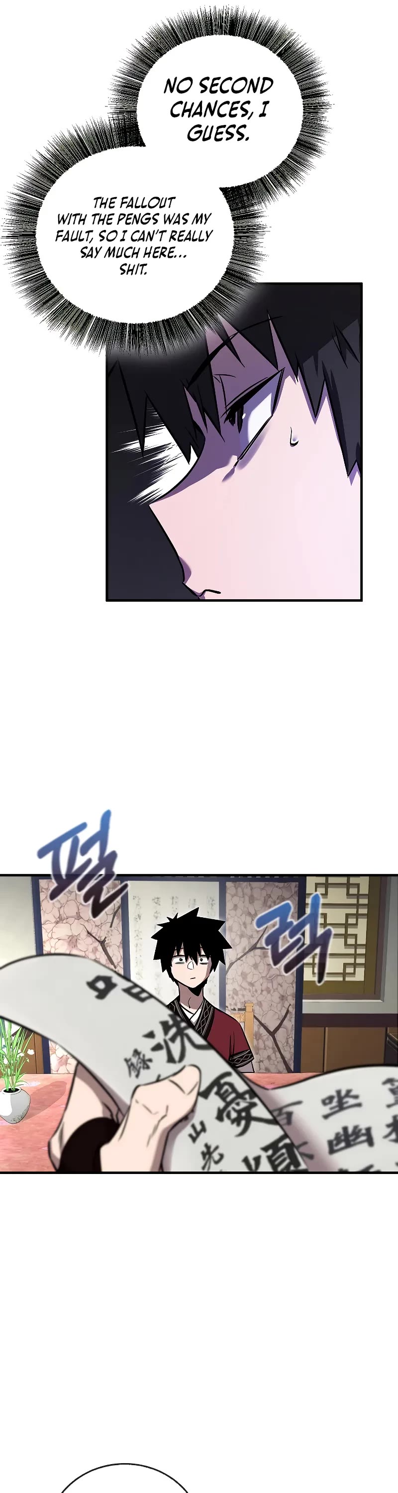 Childhood Friend of the Zenith chapter 31 page 11