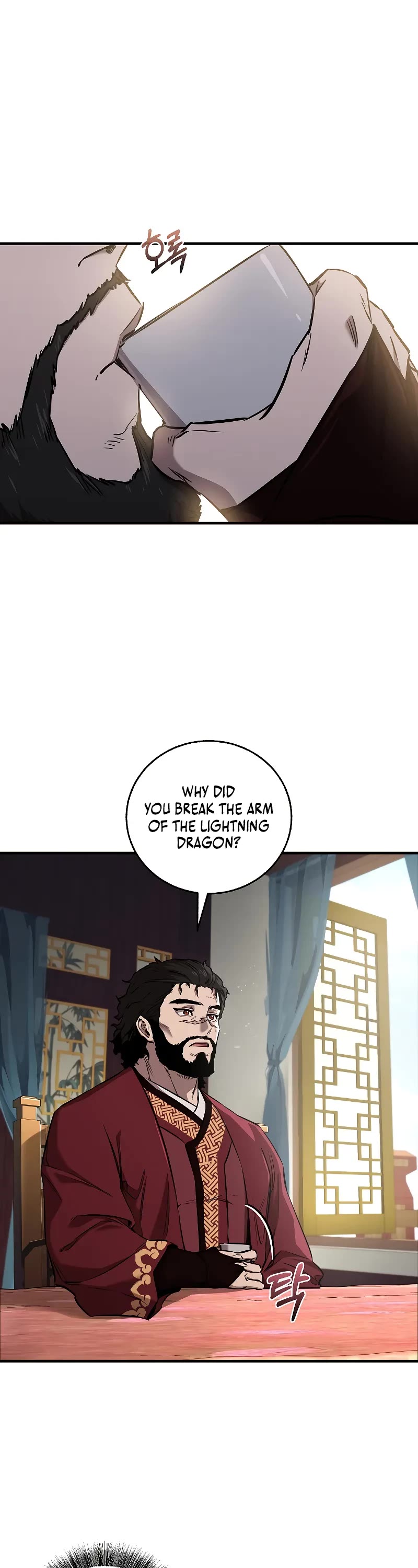 Childhood Friend of the Zenith chapter 31 page 2