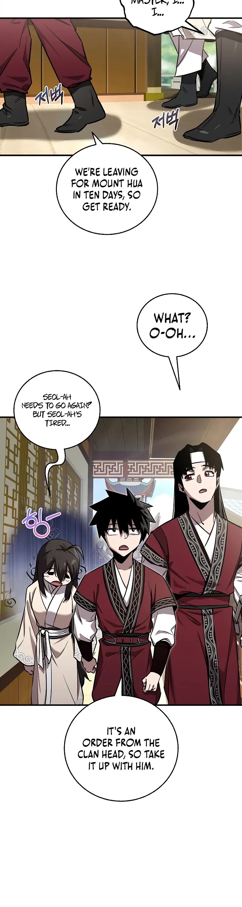 Childhood Friend of the Zenith chapter 31 page 21