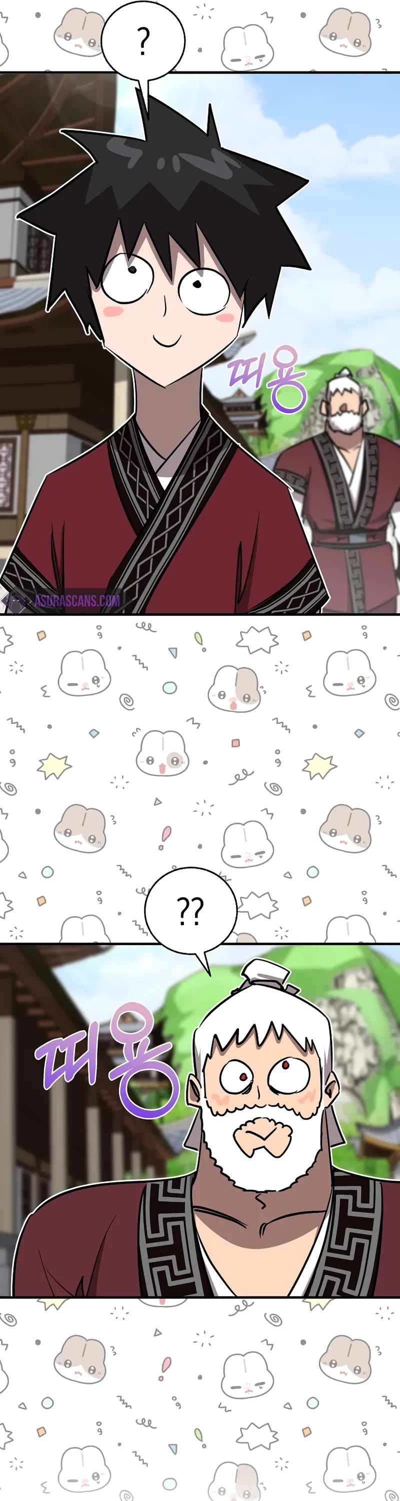 Childhood Friend of the Zenith chapter 33 page 17