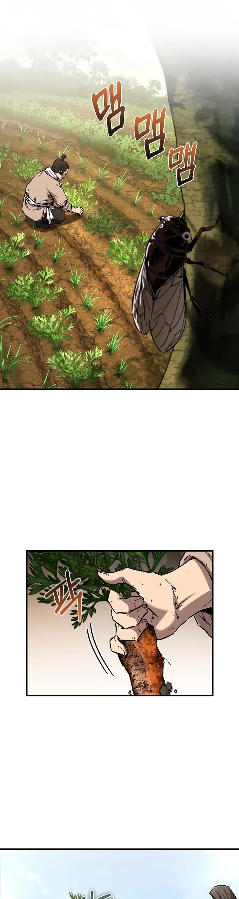 Childhood Friend of the Zenith chapter 33 page 2