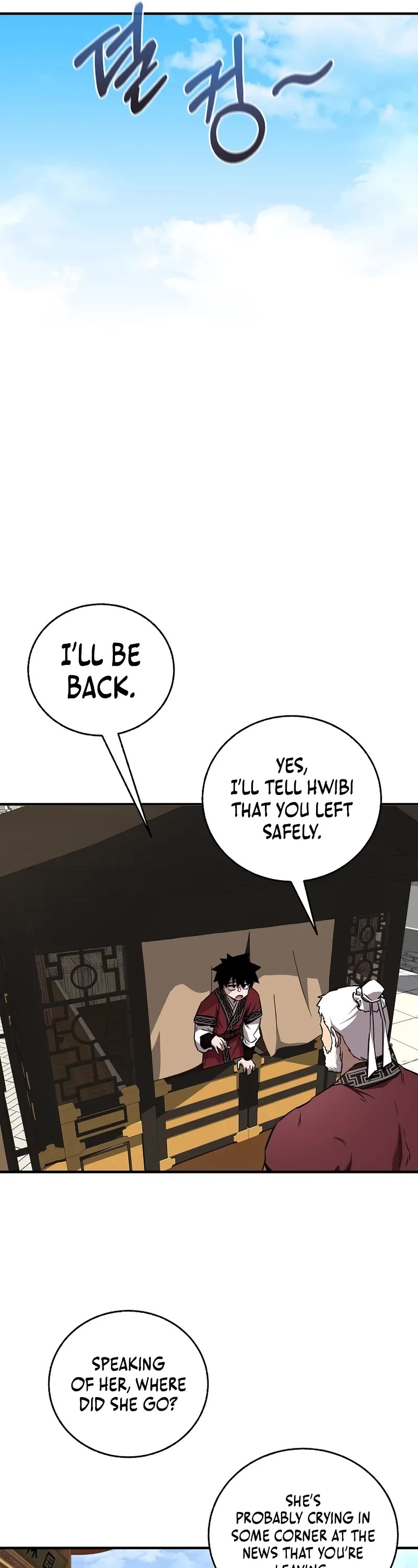 Childhood Friend of the Zenith chapter 33 page 32