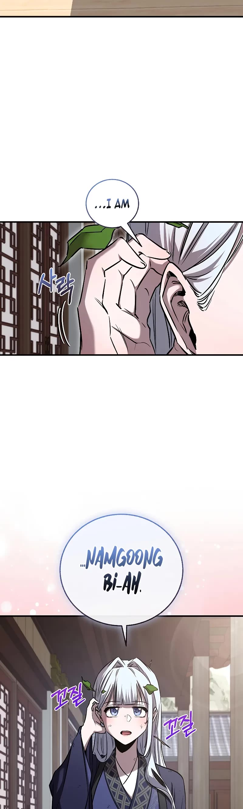 Childhood Friend of the Zenith chapter 34 page 10