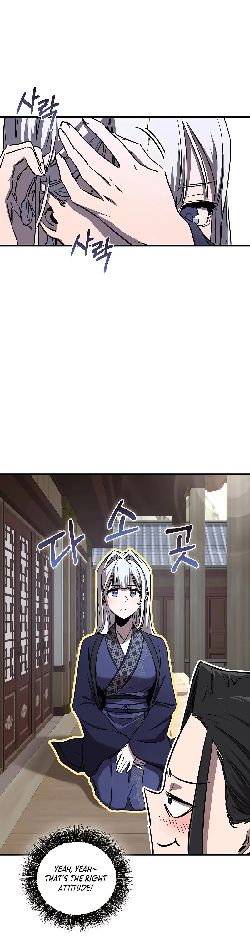 Childhood Friend of the Zenith chapter 34 page 18