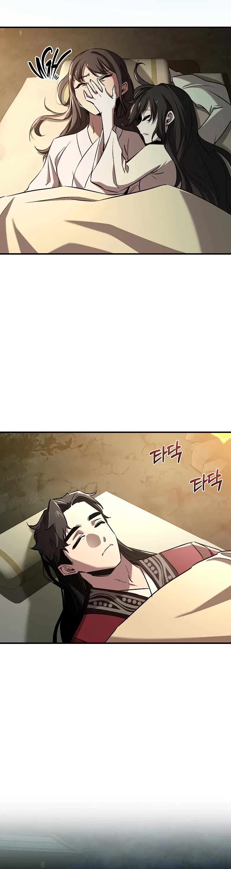 Childhood Friend of the Zenith chapter 34 page 23