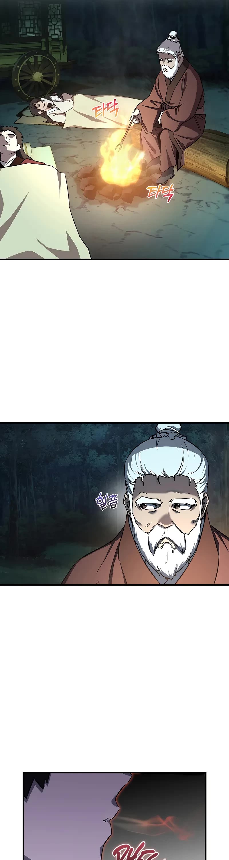 Childhood Friend of the Zenith chapter 34 page 24