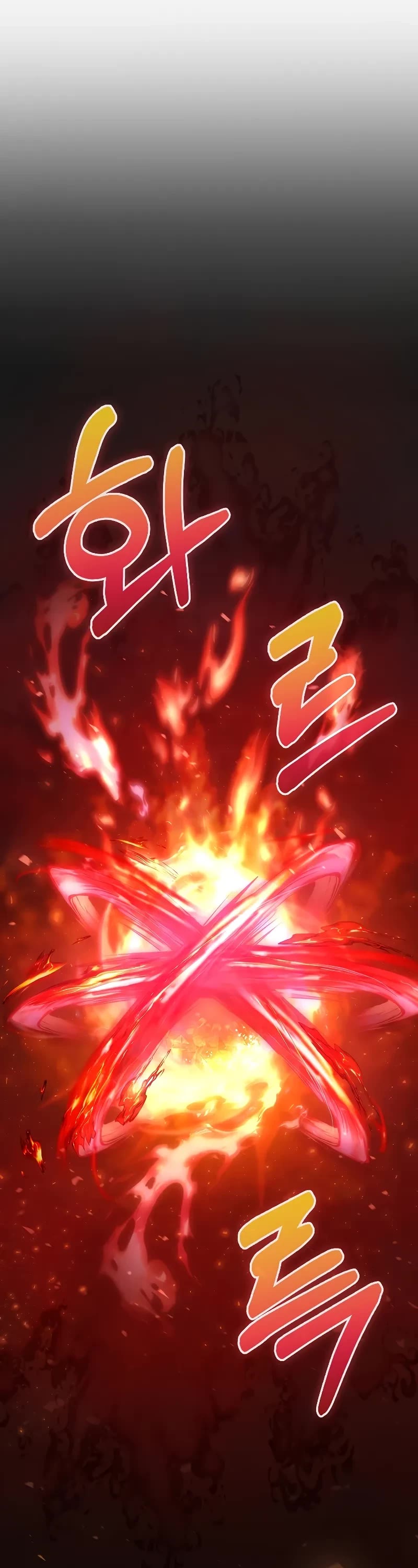 Childhood Friend of the Zenith chapter 35 page 11