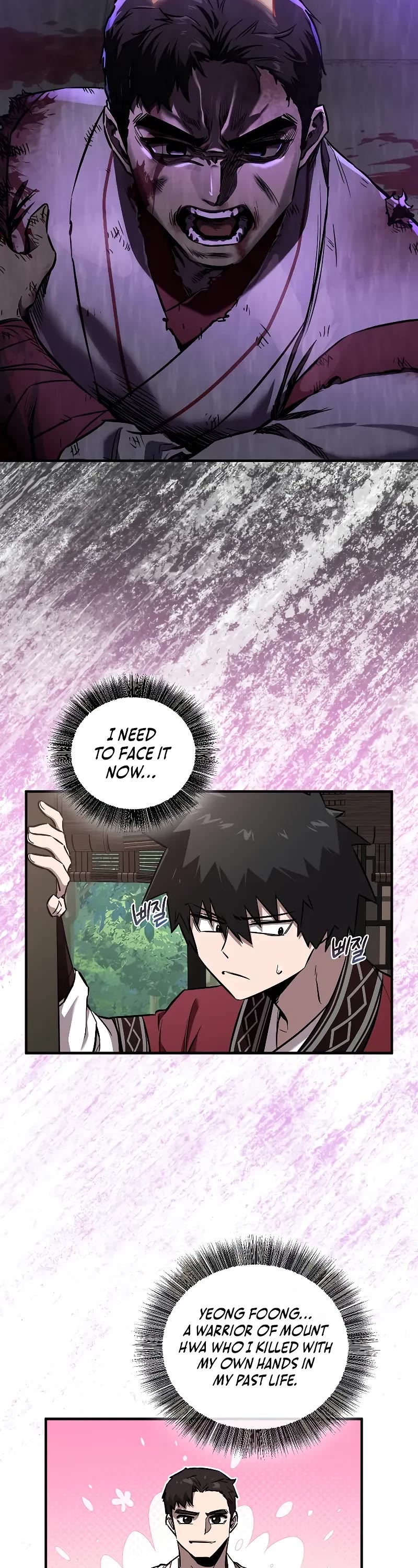 Childhood Friend of the Zenith chapter 35 page 27