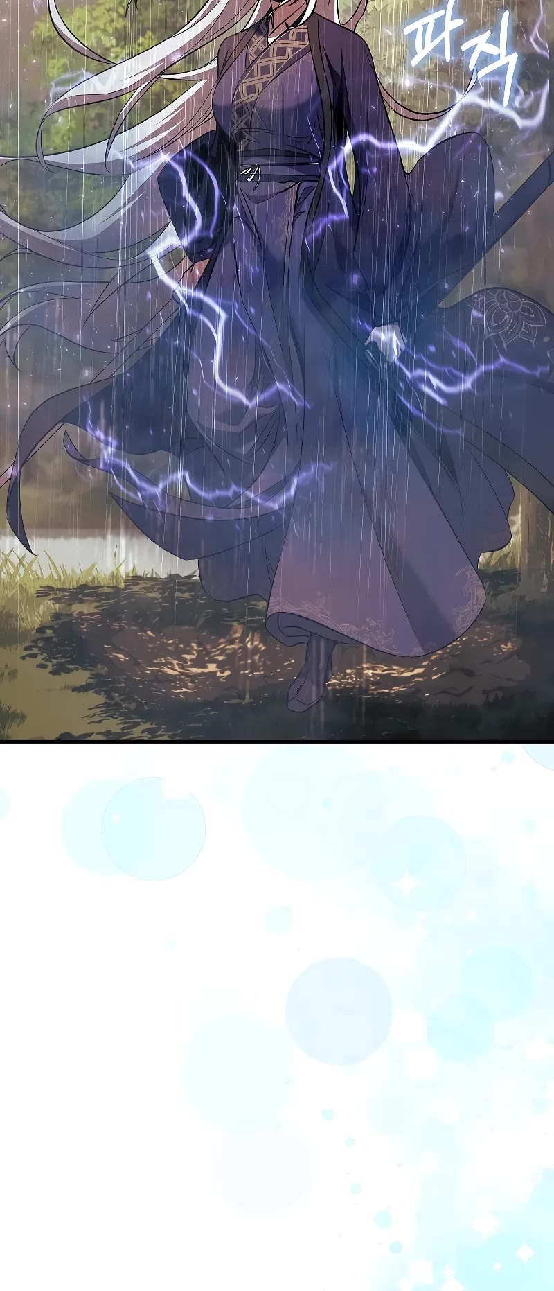 Childhood Friend of the Zenith chapter 38 page 53