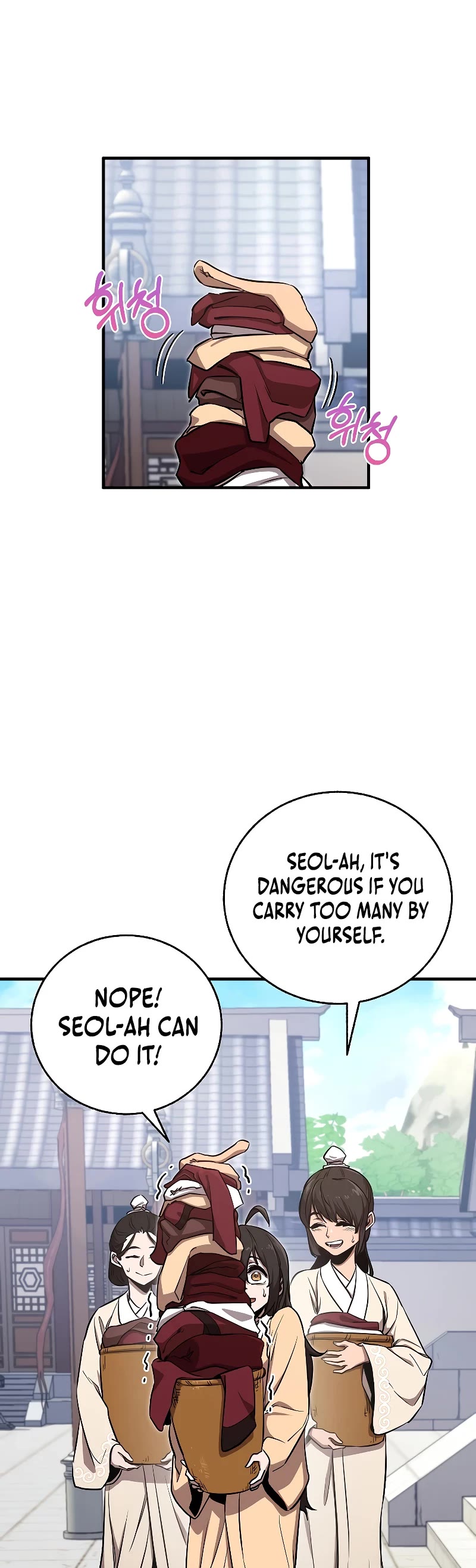 Childhood Friend of the Zenith chapter 4 page 28