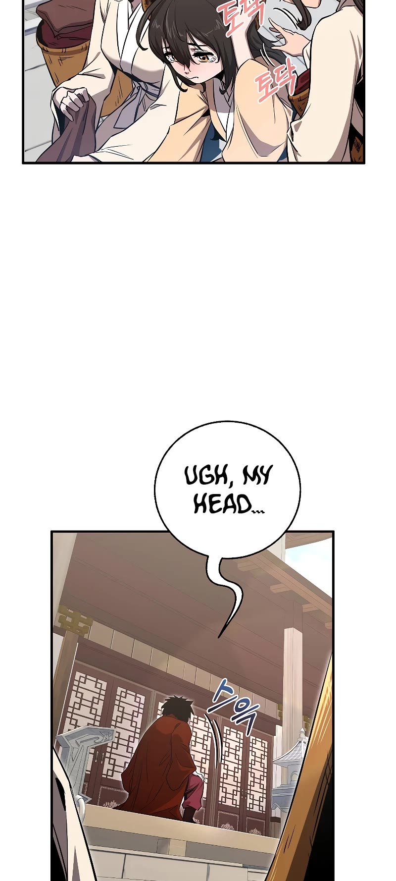 Childhood Friend of the Zenith chapter 4 page 34