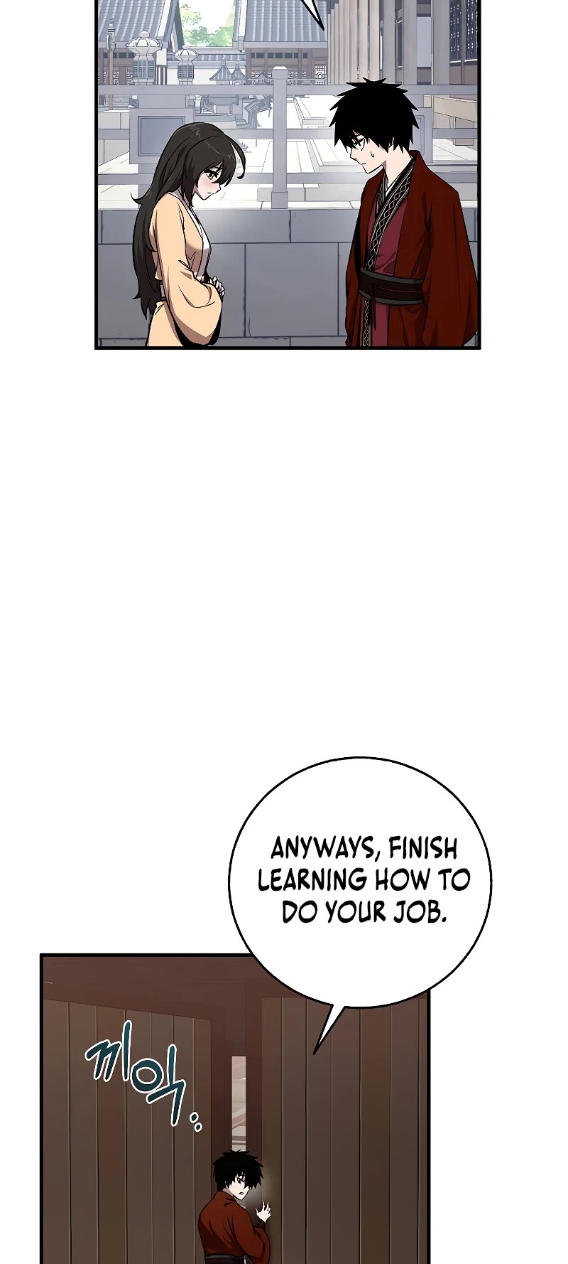 Childhood Friend of the Zenith chapter 4 page 45