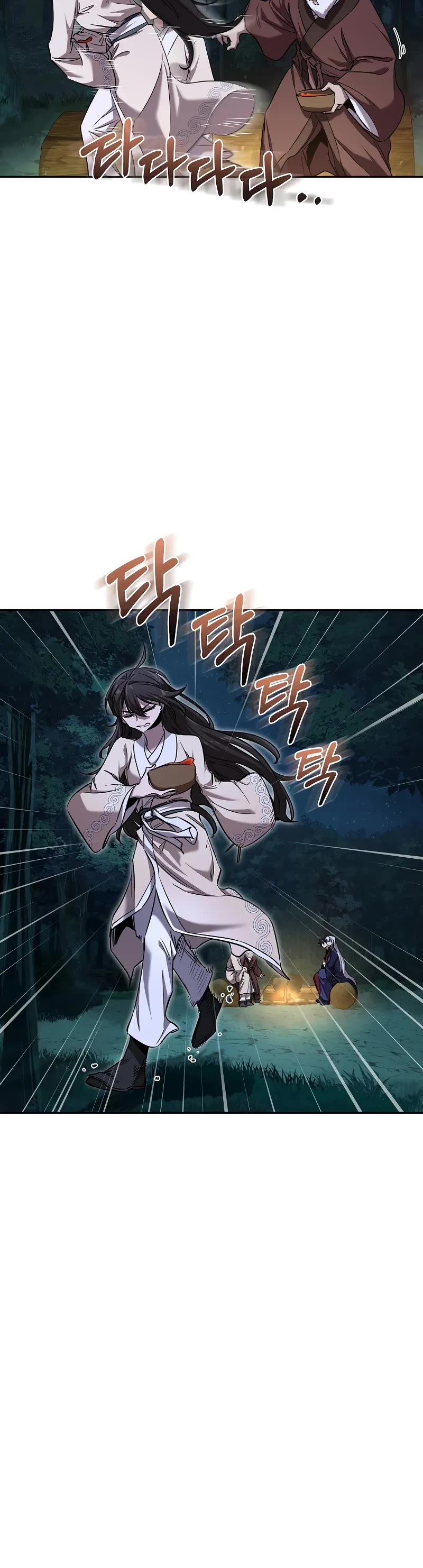 Childhood Friend of the Zenith chapter 41 page 11
