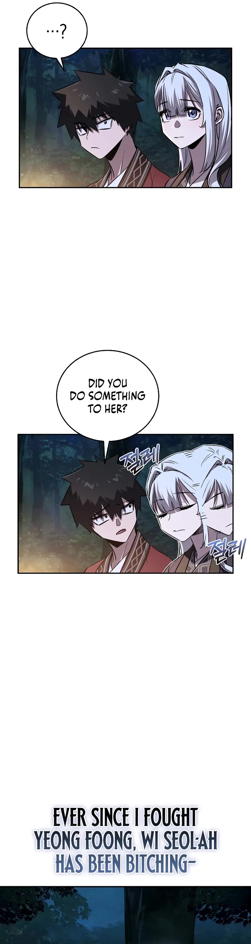Childhood Friend of the Zenith chapter 41 page 12