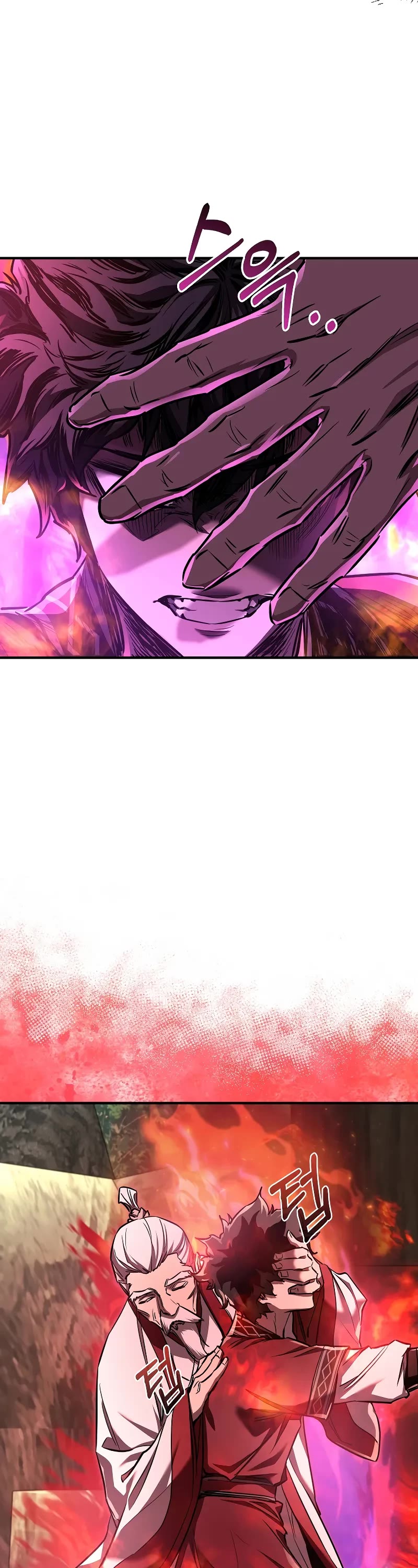 Childhood Friend of the Zenith chapter 44 page 24