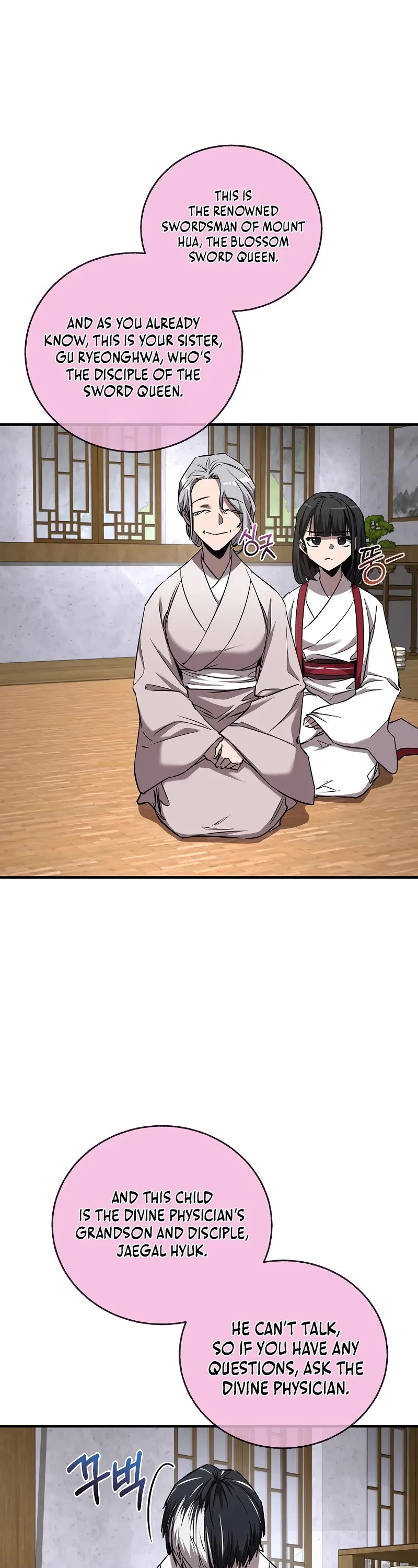 Childhood Friend of the Zenith chapter 44 page 29