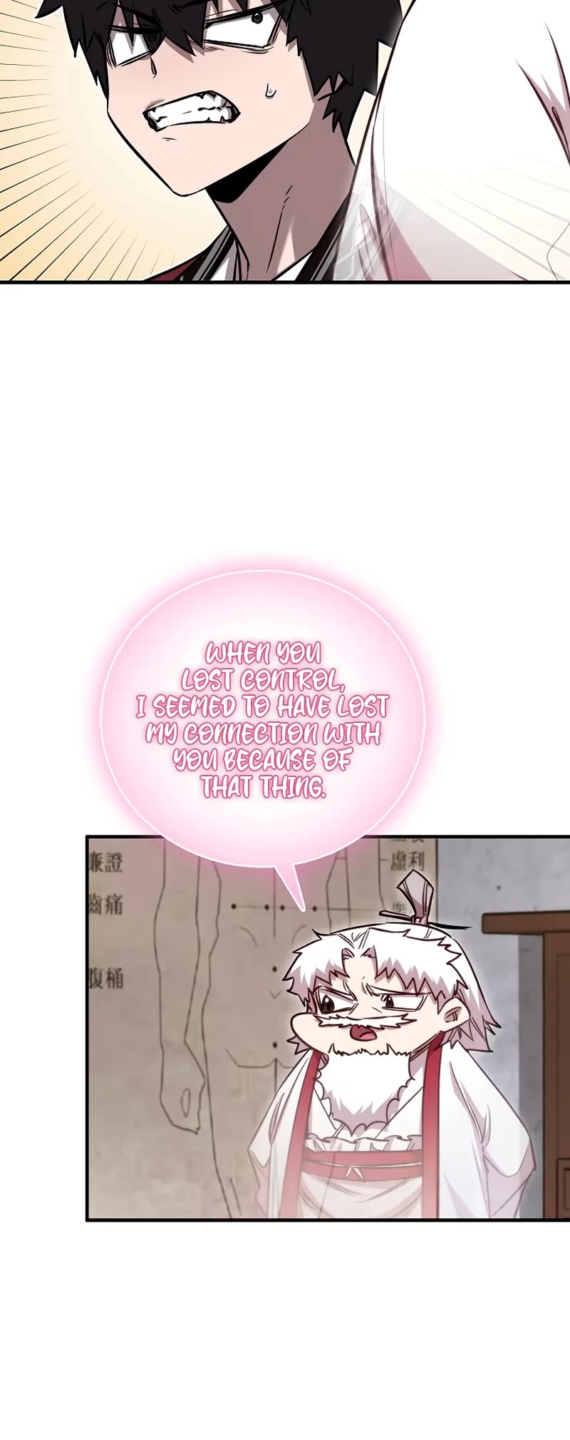 Childhood Friend of the Zenith chapter 45 page 10