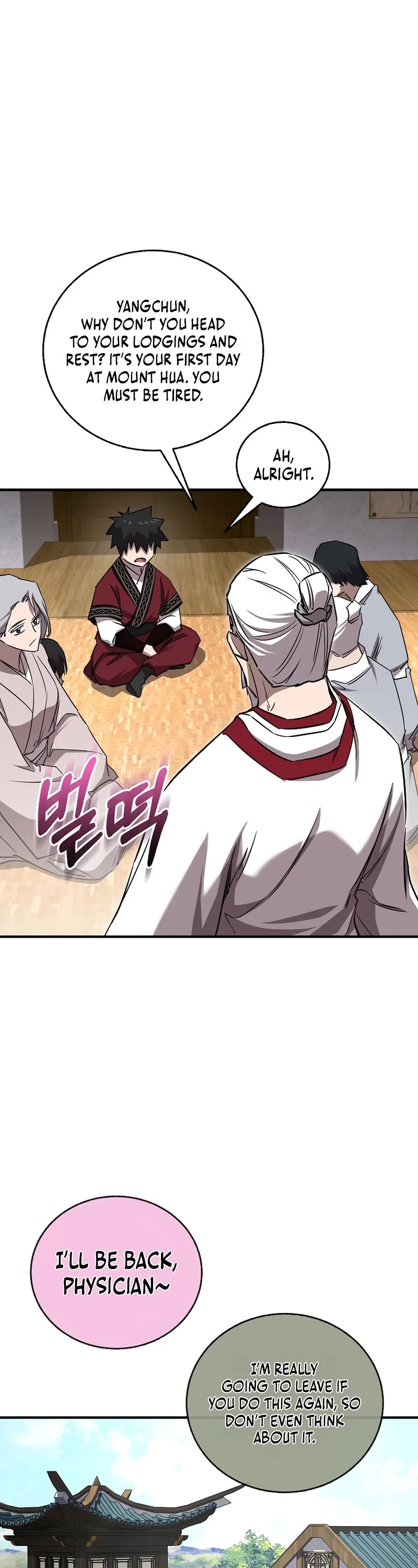 Childhood Friend of the Zenith chapter 45 page 21