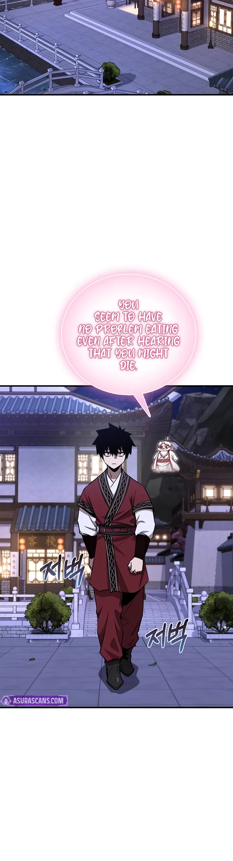 Childhood Friend of the Zenith chapter 45 page 25