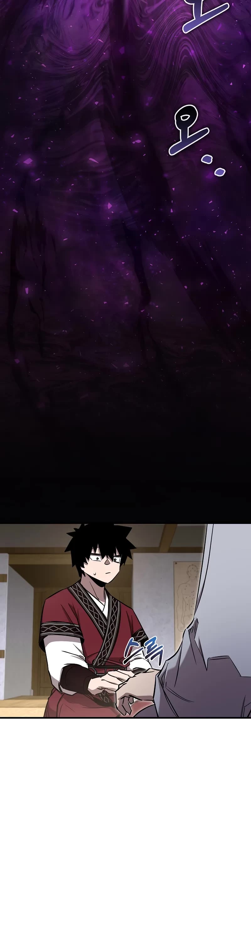 Childhood Friend of the Zenith chapter 45 page 4