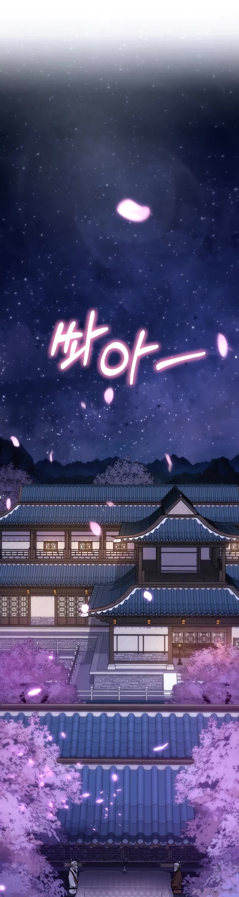 Childhood Friend of the Zenith chapter 45 page 41