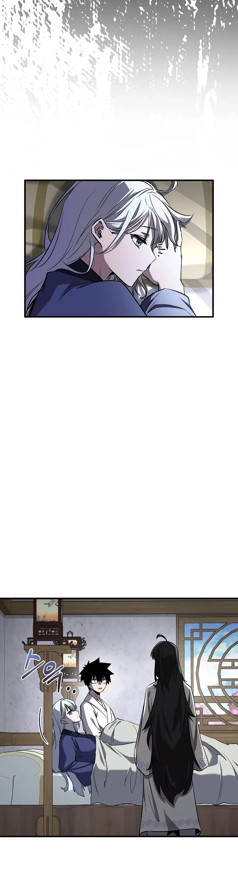 Childhood Friend of the Zenith chapter 46 page 8