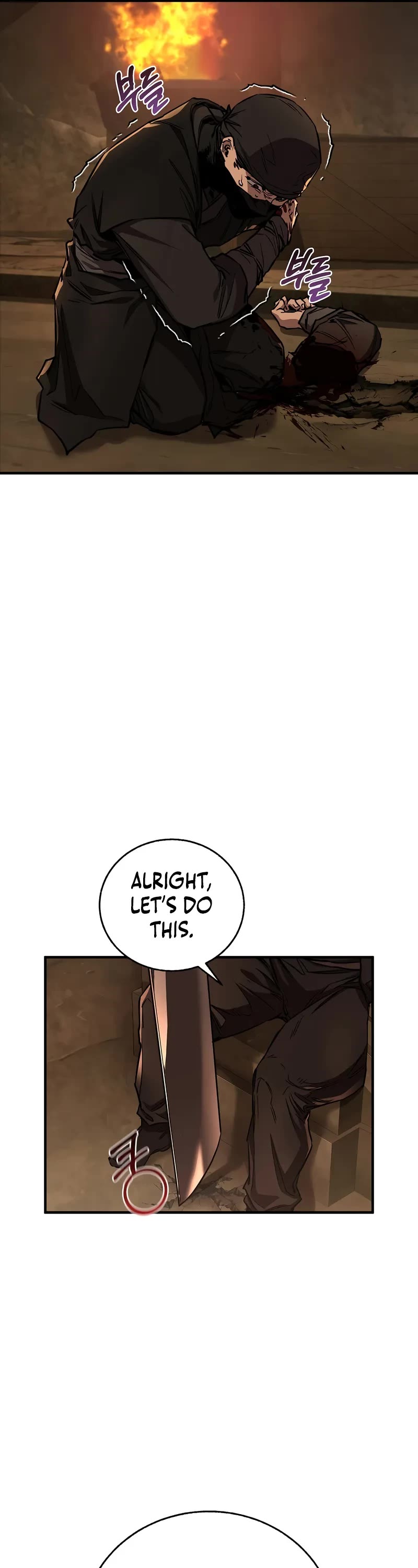 Childhood Friend of the Zenith chapter 48 page 17