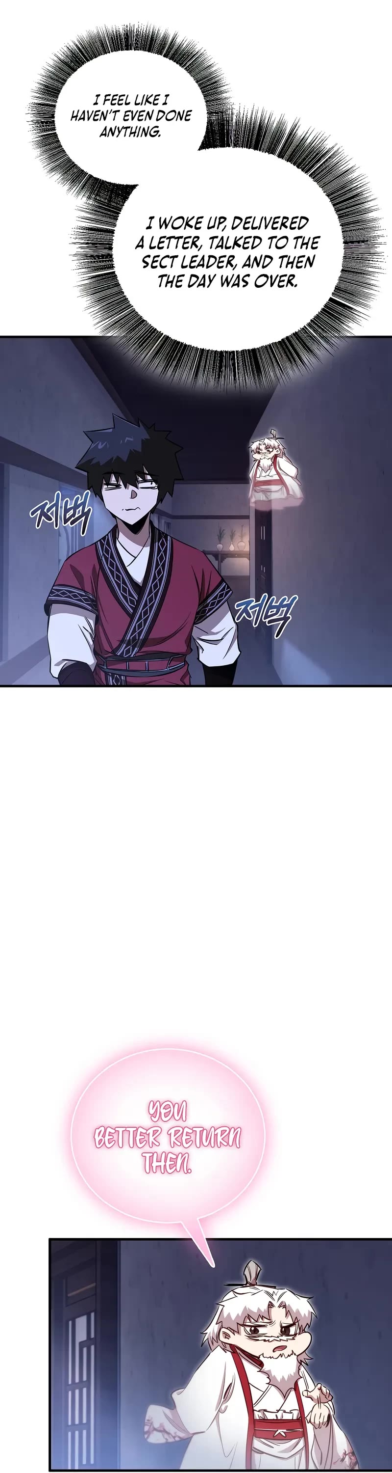 Childhood Friend of the Zenith chapter 48 page 24