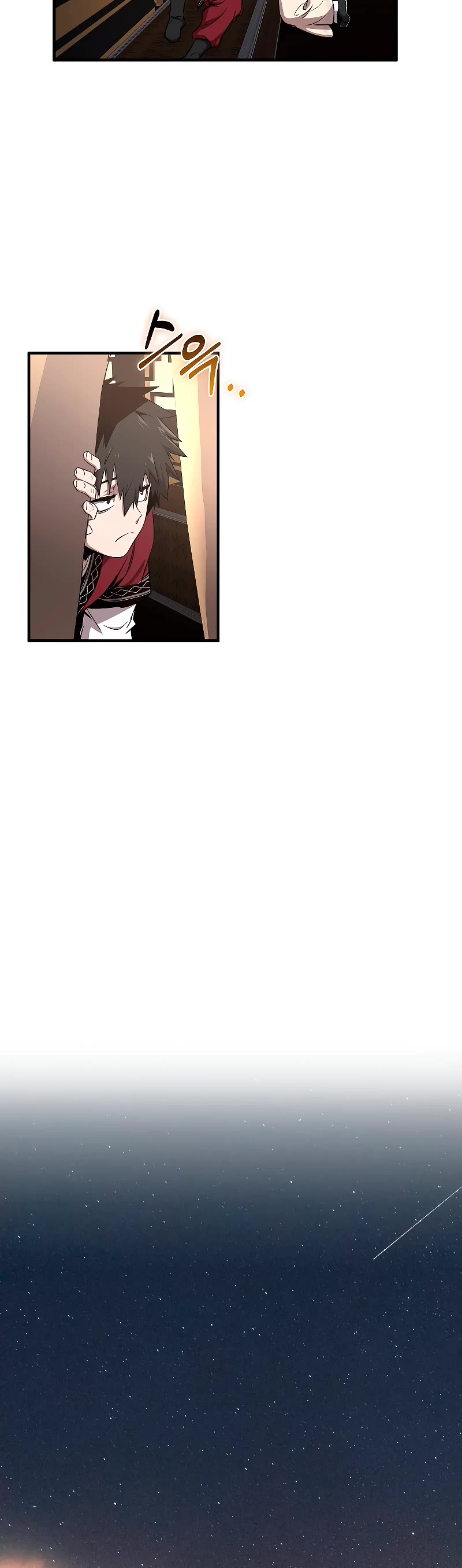 Childhood Friend of the Zenith chapter 5 page 30