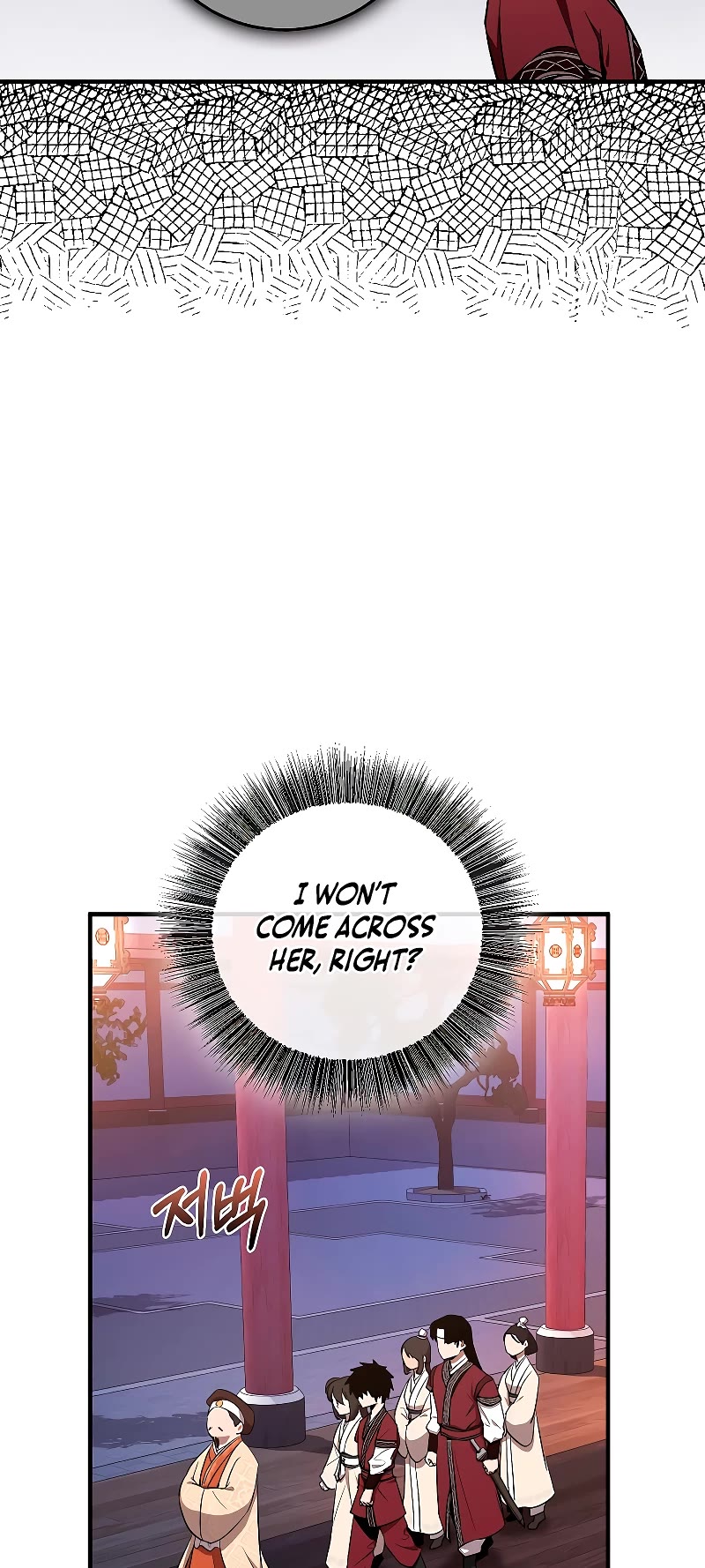 Childhood Friend of the Zenith chapter 5 page 35