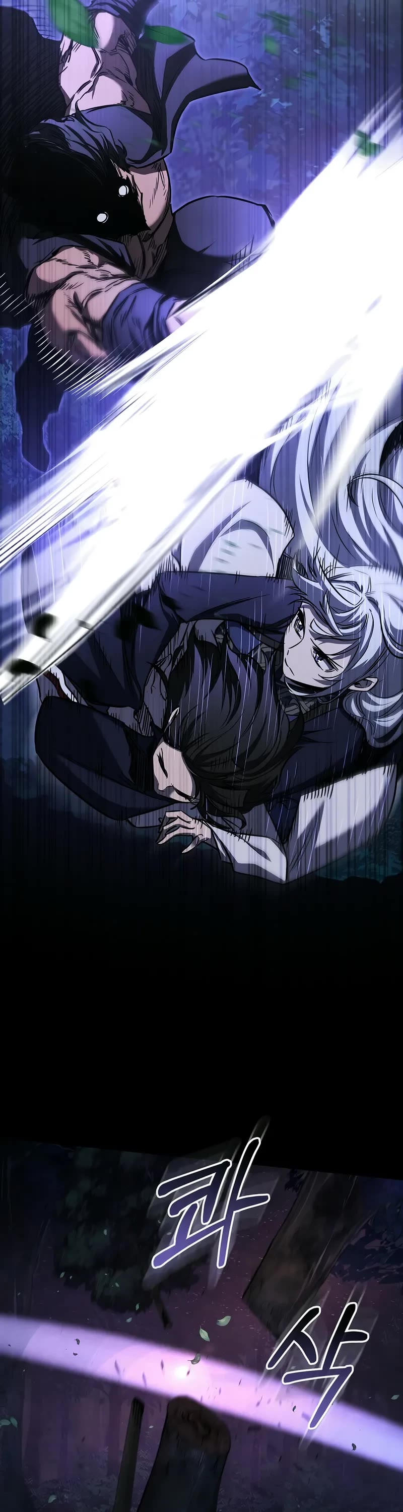 Childhood Friend of the Zenith chapter 52 page 12