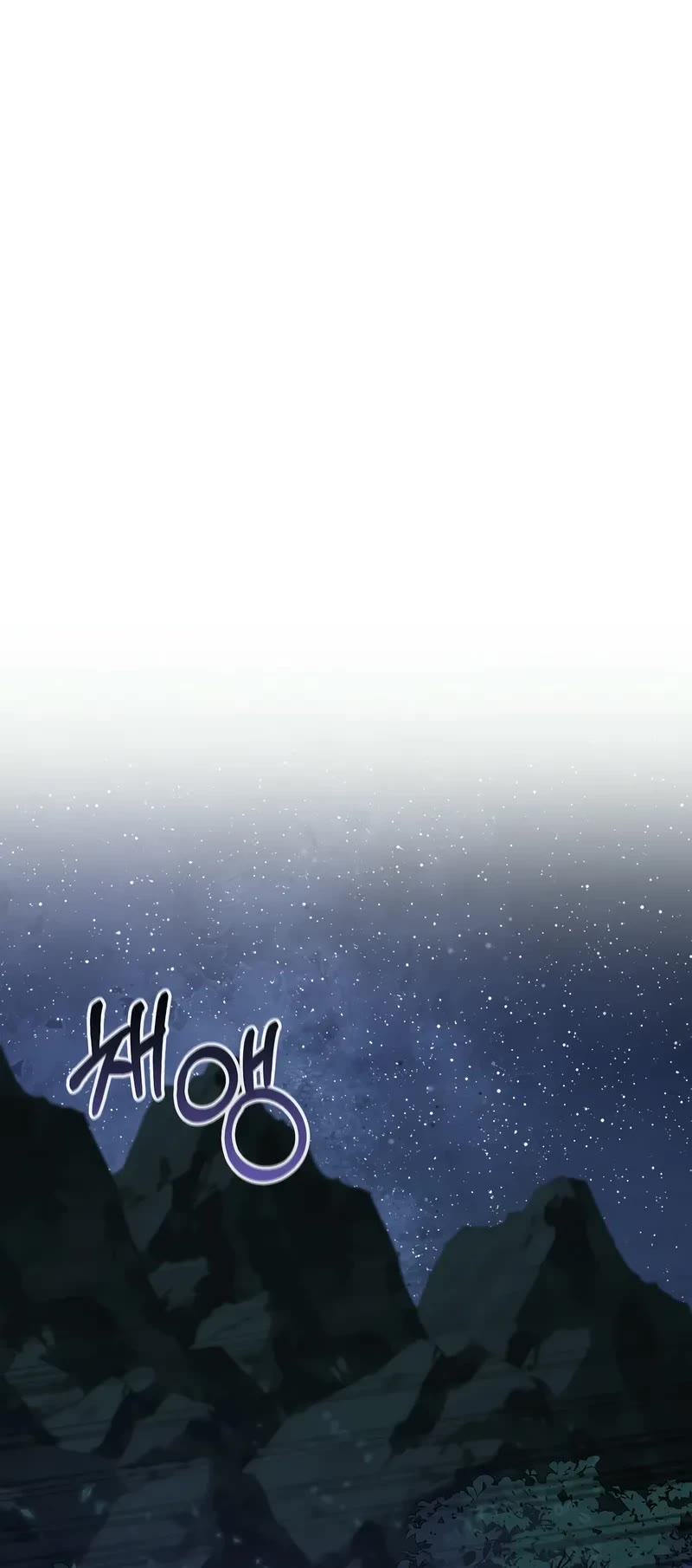 Childhood Friend of the Zenith chapter 52 page 28