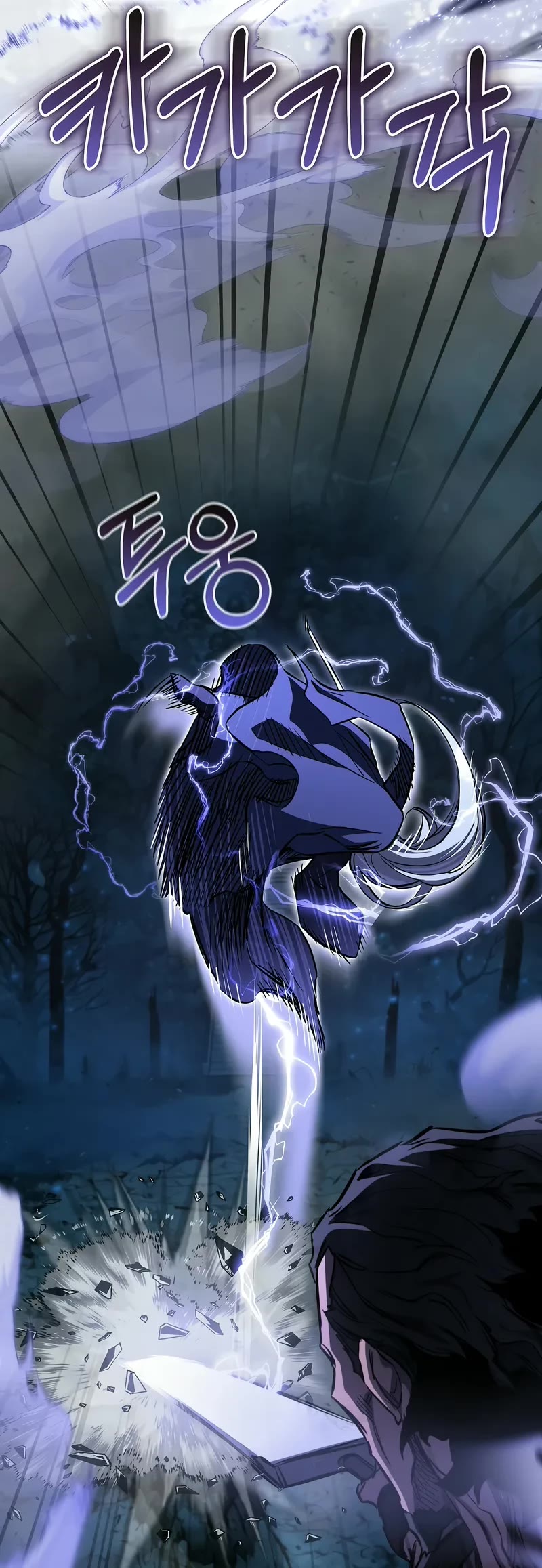 Childhood Friend of the Zenith chapter 52 page 33