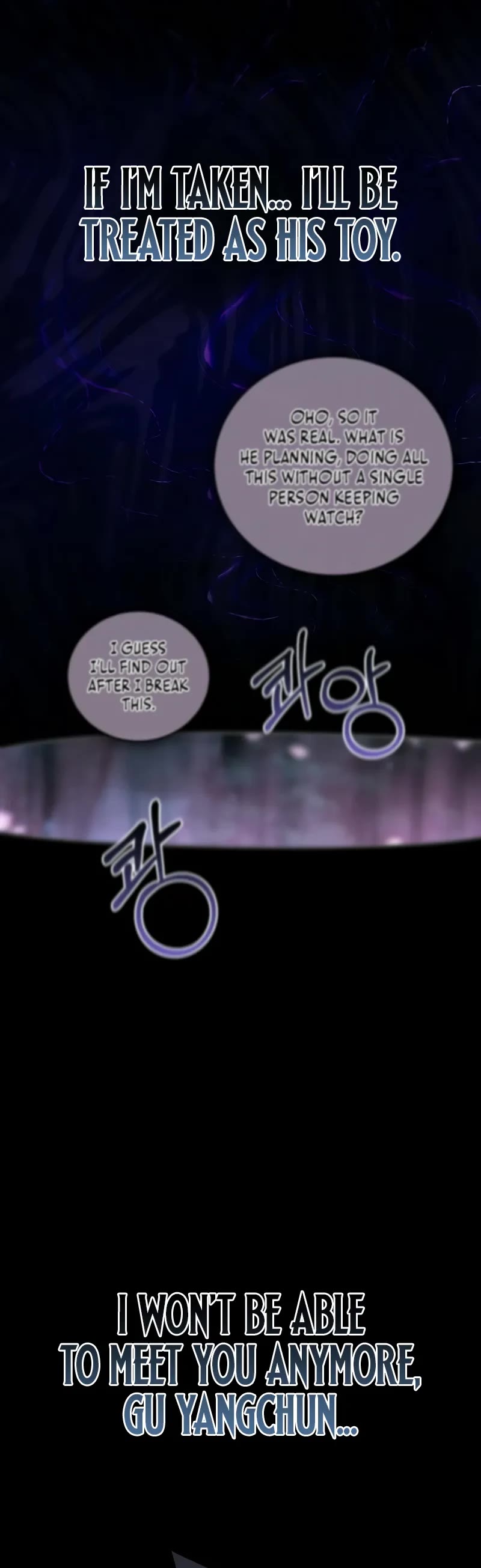 Childhood Friend of the Zenith chapter 52 page 47