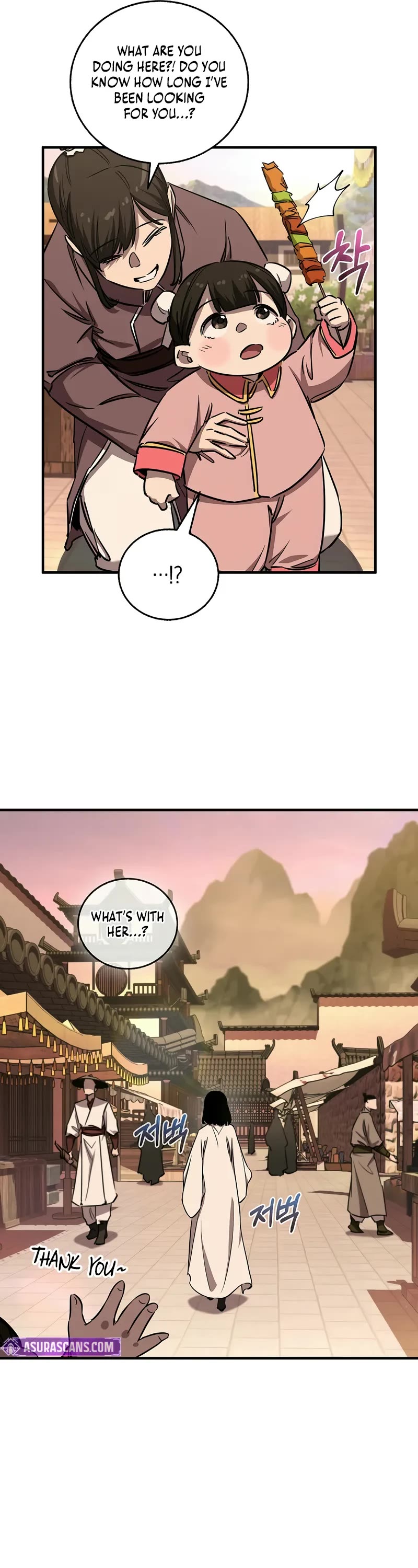 Childhood Friend of the Zenith chapter 52 page 7