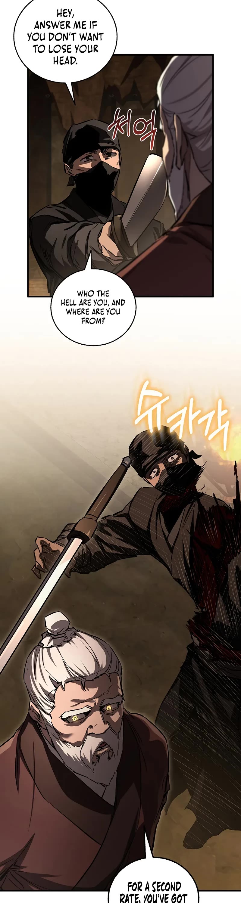 Childhood Friend of the Zenith chapter 54 page 13