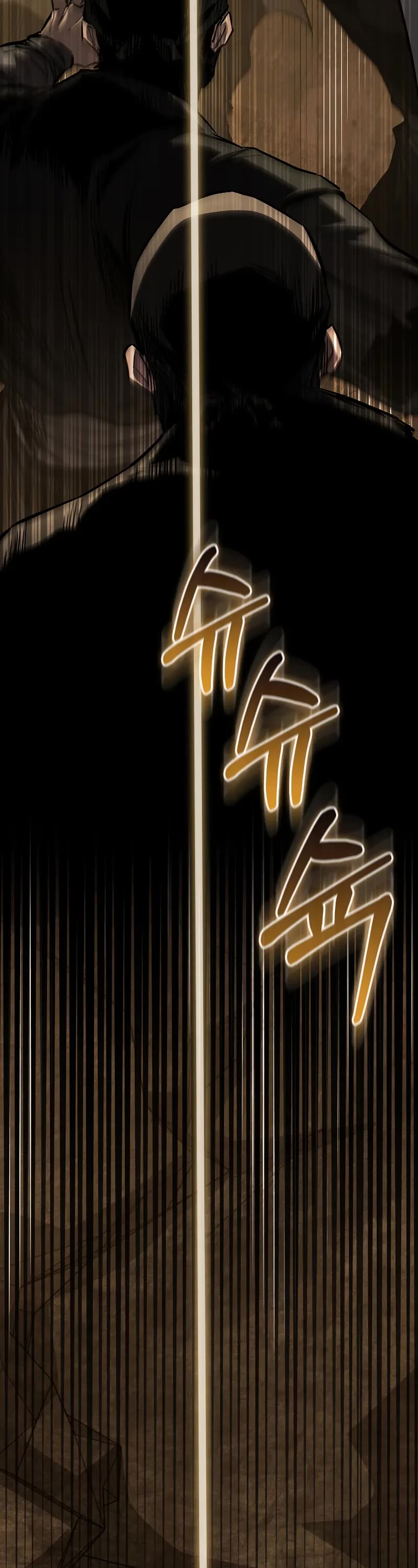 Childhood Friend of the Zenith chapter 54 page 18