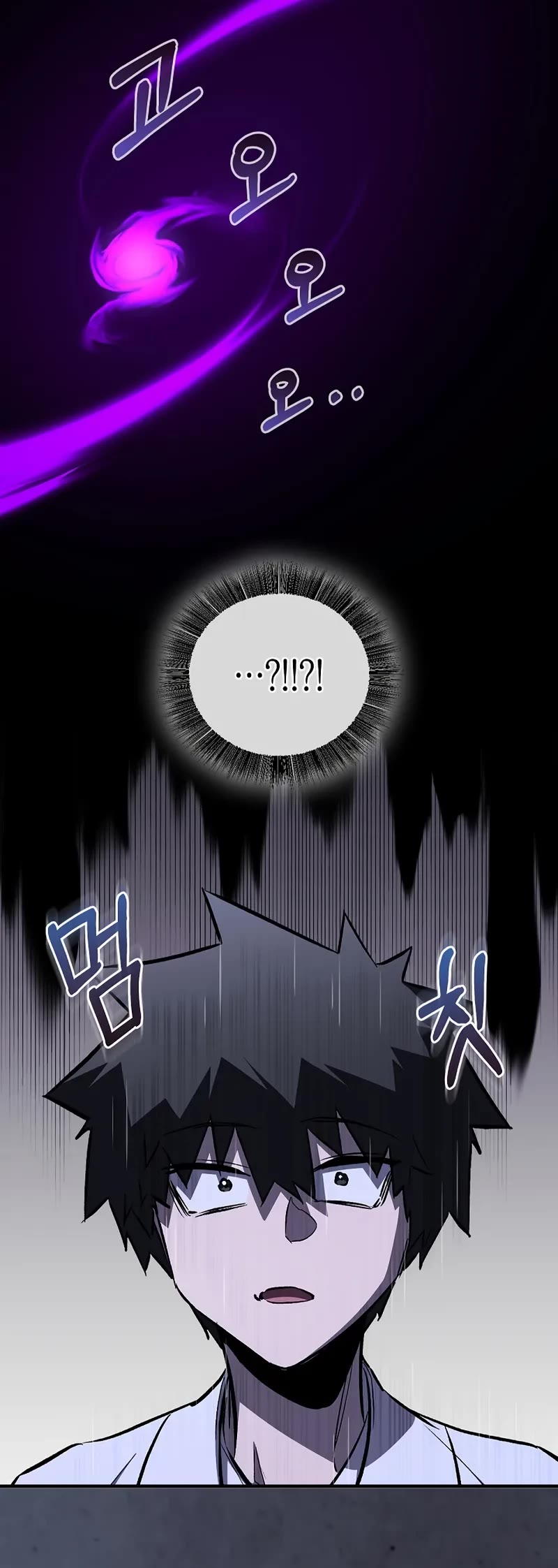 Childhood Friend of the Zenith chapter 54 page 30