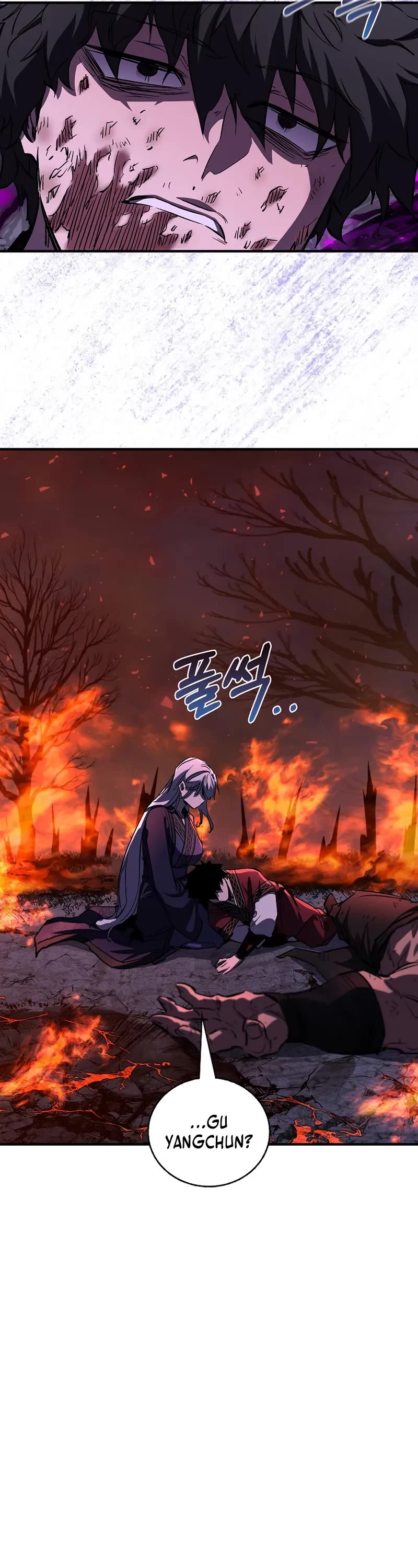 Childhood Friend of the Zenith chapter 54 page 9