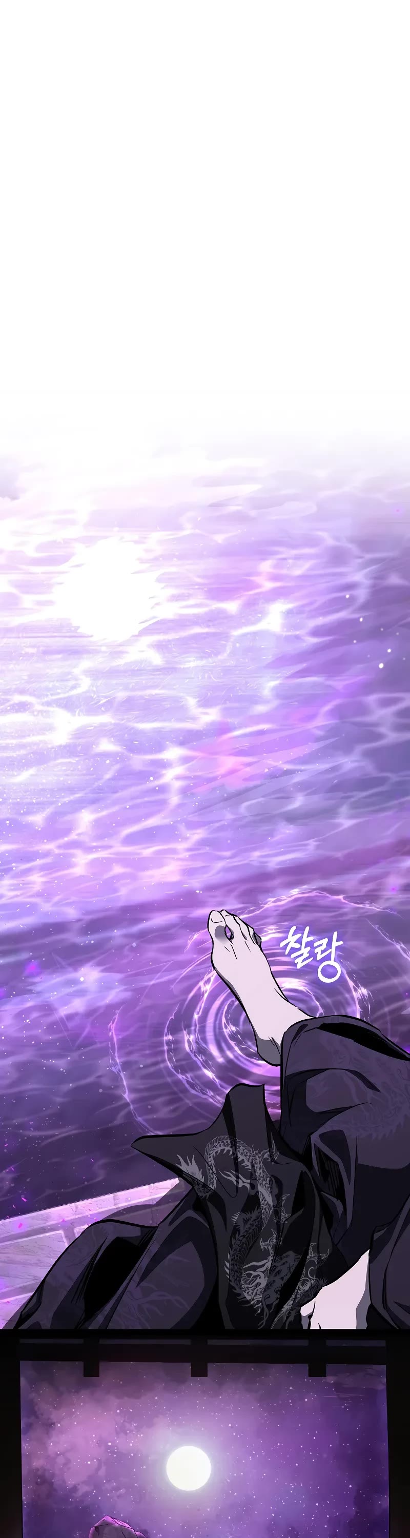 Childhood Friend of the Zenith chapter 55 page 2