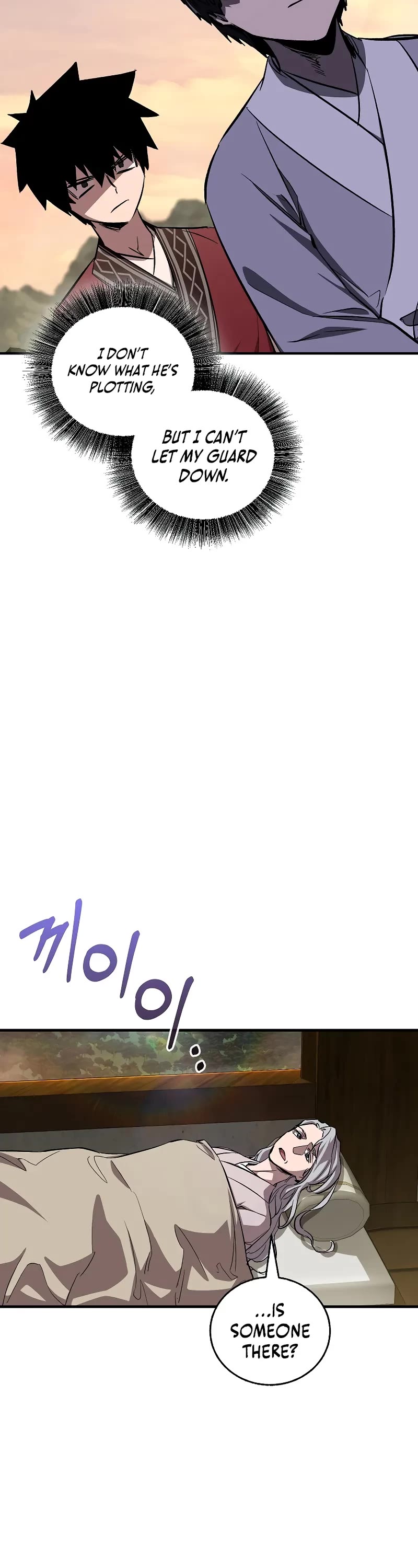 Childhood Friend of the Zenith chapter 55 page 54