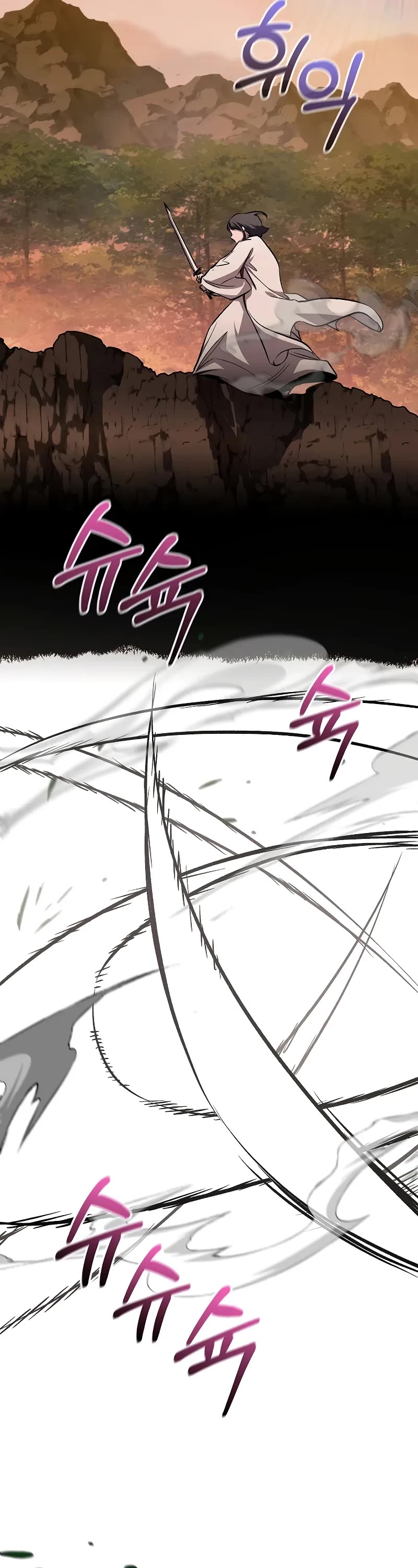 Childhood Friend of the Zenith chapter 56 page 13