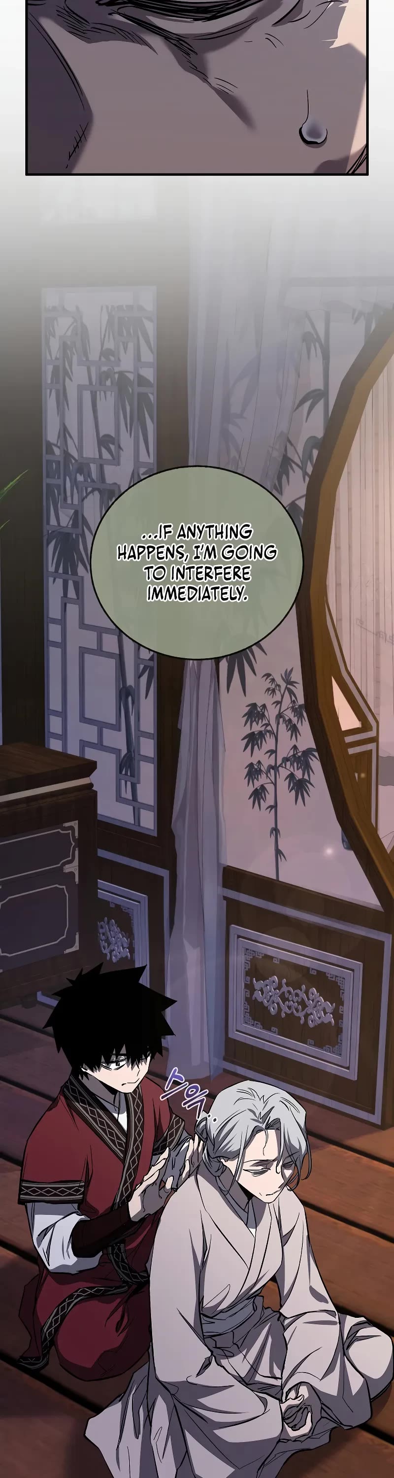 Childhood Friend of the Zenith chapter 57 page 23