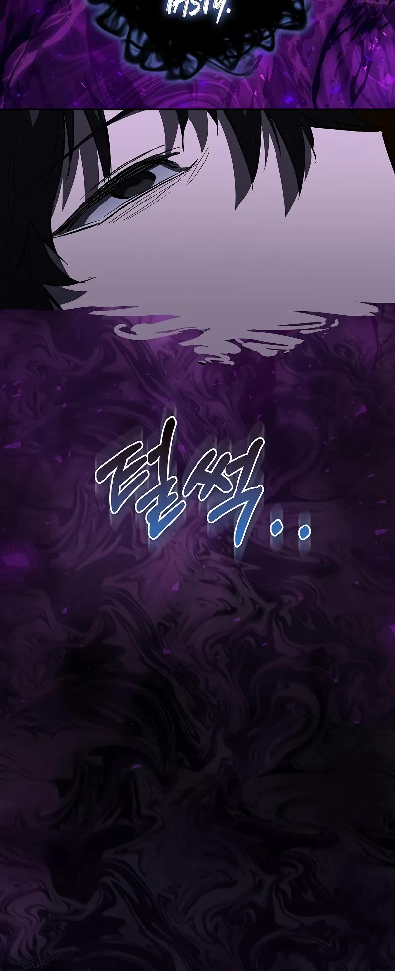 Childhood Friend of the Zenith chapter 57 page 47